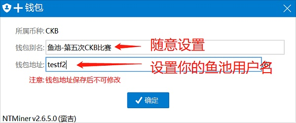 CKB币怎么挖矿？一文学会字节元CKB币挖矿教程