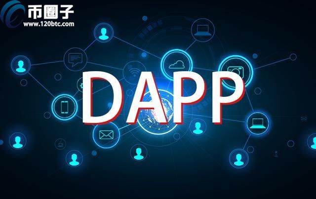 Dapp和App有什么区别？有关系吗？