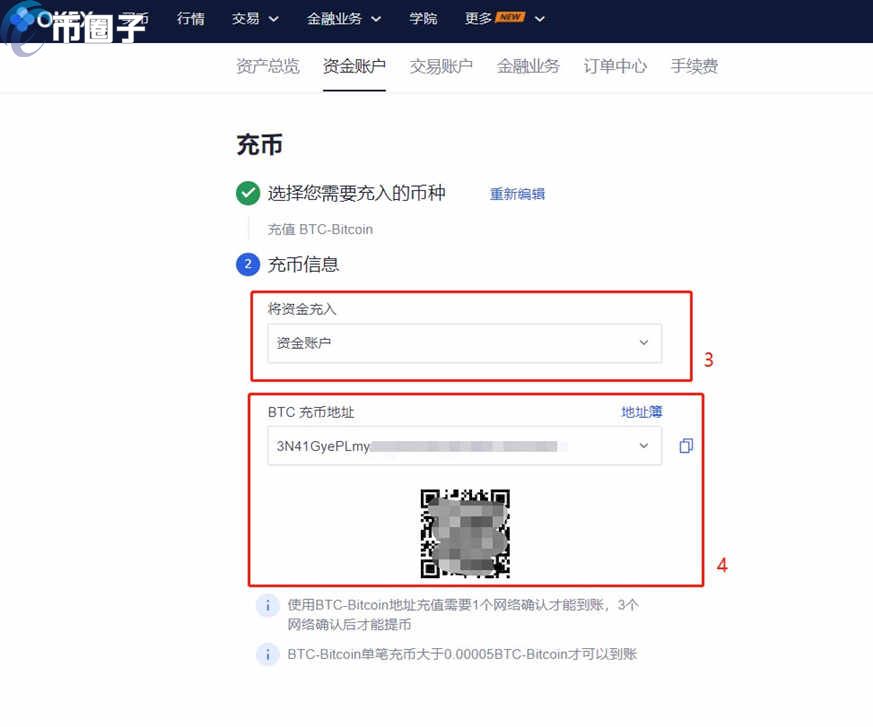 炒币怎么充值？国内炒币充值教程介绍