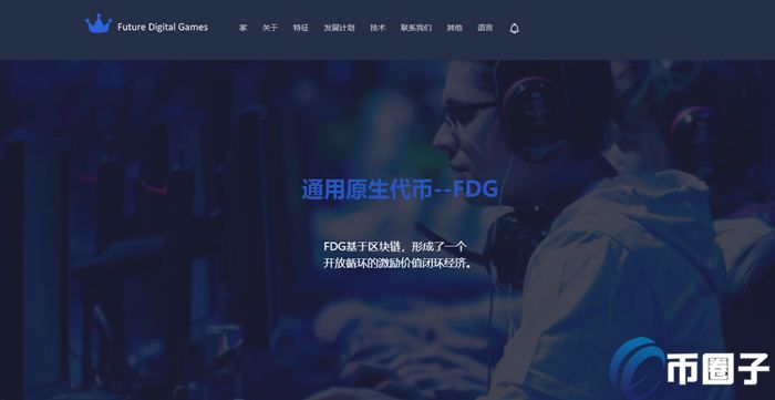 FDG币怎么获得？盘点获得FDG币方法 