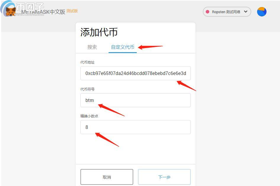 小狐狸钱包怎么设置中文？手机版MetaMask中文设置教程