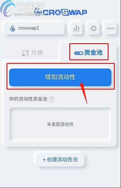 添加流动性是什么意思？