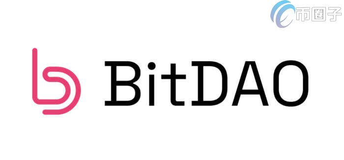 BIT币发行价多少？BitDAO/BIT币发行价格介绍