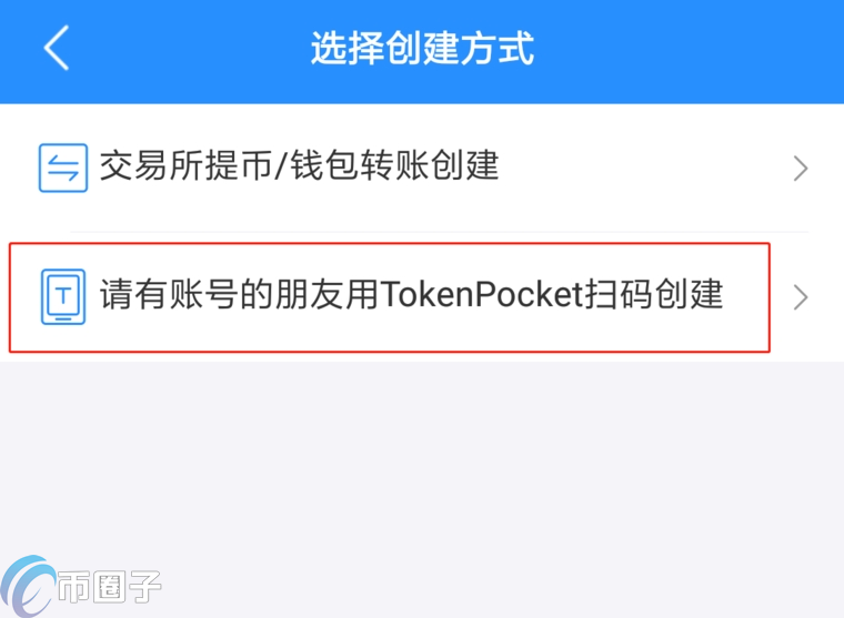 TP钱包是什么钱包？一文玩转TokenPocket钱包