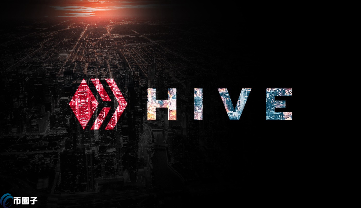 HIVE币发行价多少？HIVE币发行价格和发行时间介绍