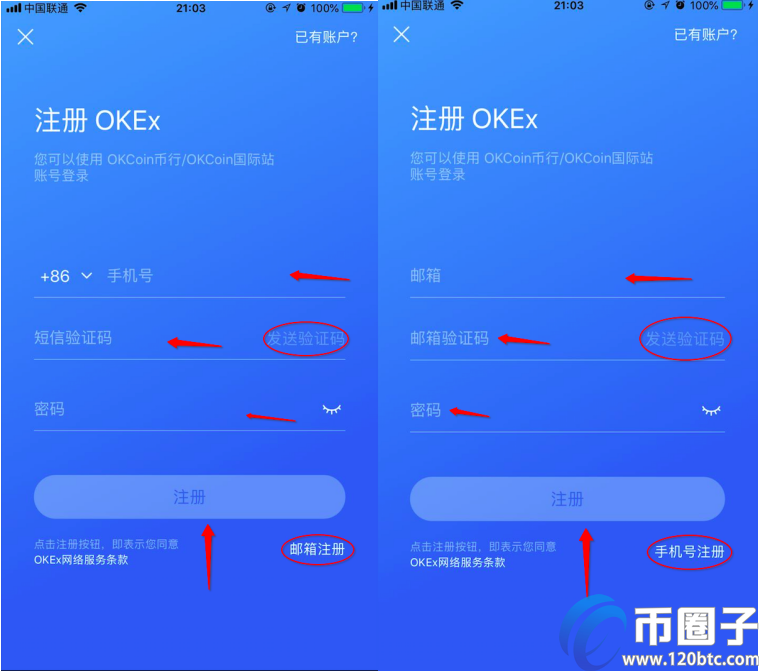 okex交易平台靠谱吗？合法正规吗？