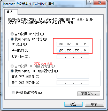 阿瓦隆1066矿机怎么设置？阿瓦隆1066矿机设置教程