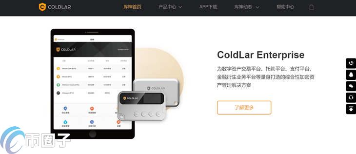 库神钱包支持哪些币种？Coldlar是什么币都能进吗？ 