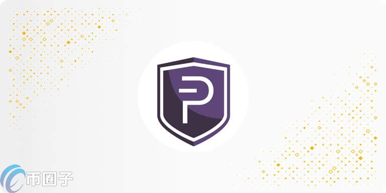 PIVX币怎么挖矿？一文学会普维币(PIVX)挖矿教程