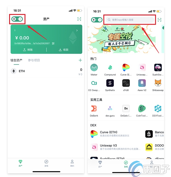 AAVE币怎么挖矿？AAVE币挖矿教程图解