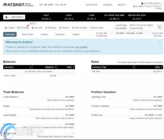 Kraken怎么交易？一文玩转Kraken交易所，K网