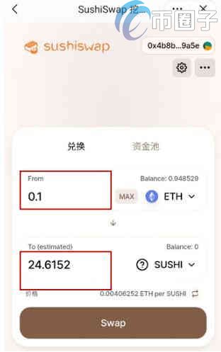 如何在SushiSwap买币？一文学会在SushiSwap买币