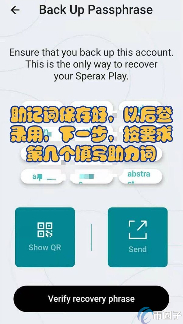 SPA币怎么挖矿？SPA币挖矿教程入门篇