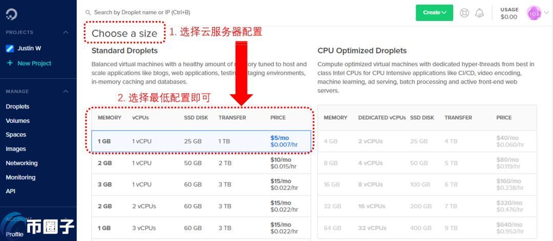 NKN币怎么挖矿？NKN币挖矿教程详解