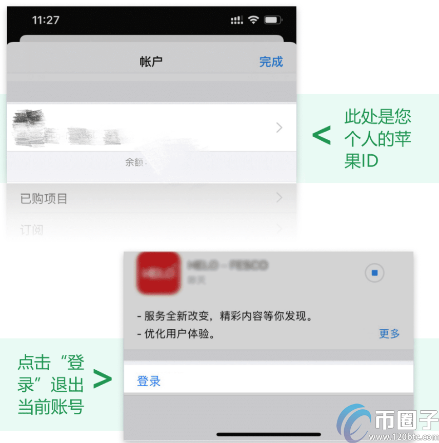 币安官网app最新版下载地址是什么？