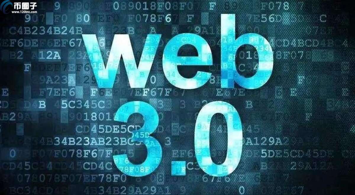 web3.0概念币有哪些？web3.0区块链项目盘点