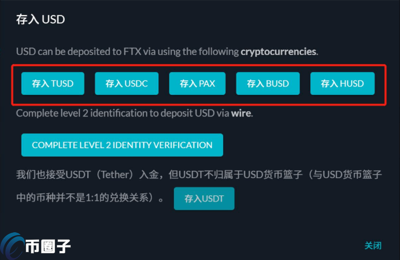 FTX交易所怎么买币？FTX买币和交易教程详解