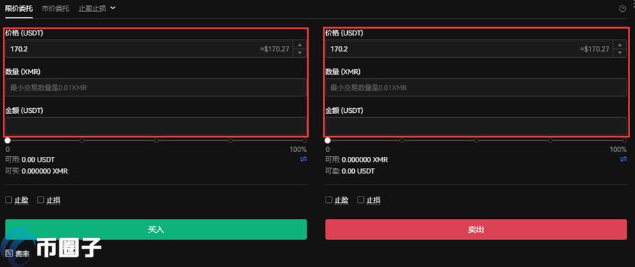 门罗币如何提现？XMR币提现人民币操作教程