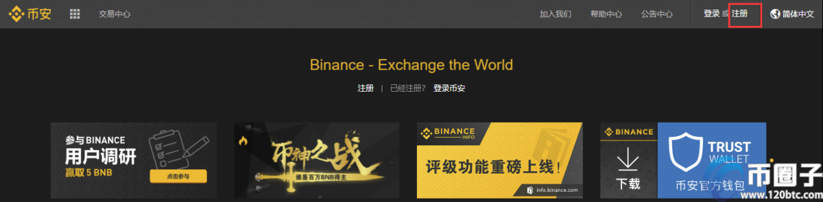 怎么购买瑞波币/XRP币？哪个平台能买到瑞波币？