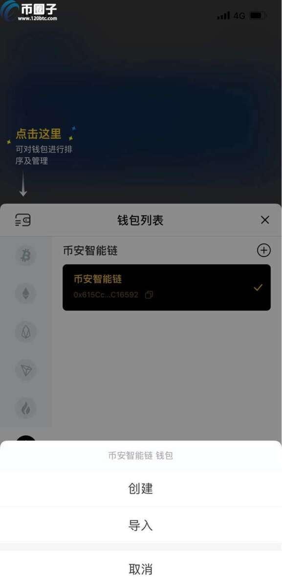 CAKE币怎么挖矿？一文读懂CAKE币挖矿教程