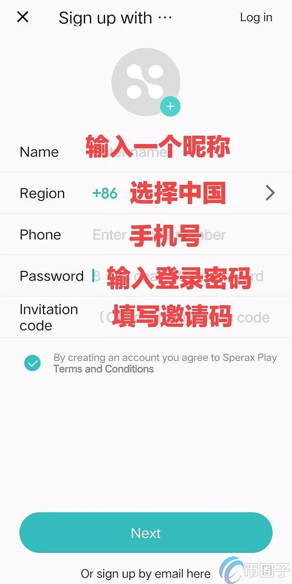 SPA币怎么挖矿？SPA币挖矿教程入门篇