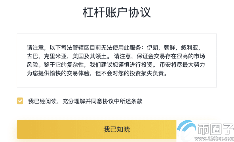 币安怎么交易和提现？币安交易和提现教程