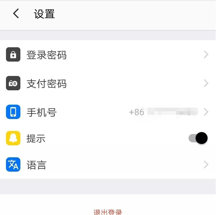 币信钱包怎么提现？币信钱包提现教程全解