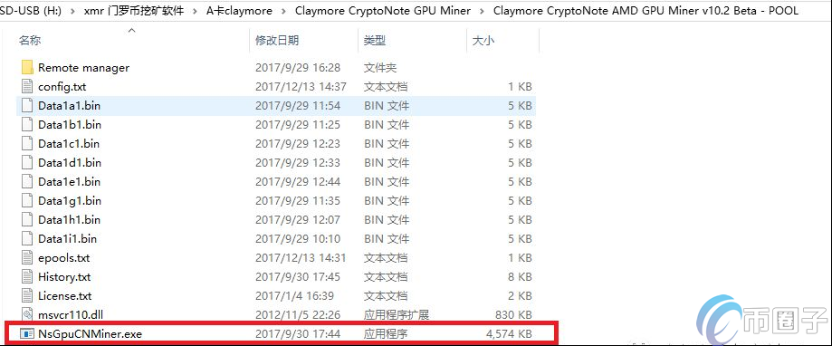 门罗币用什么挖矿？一文读懂XMR挖矿教程