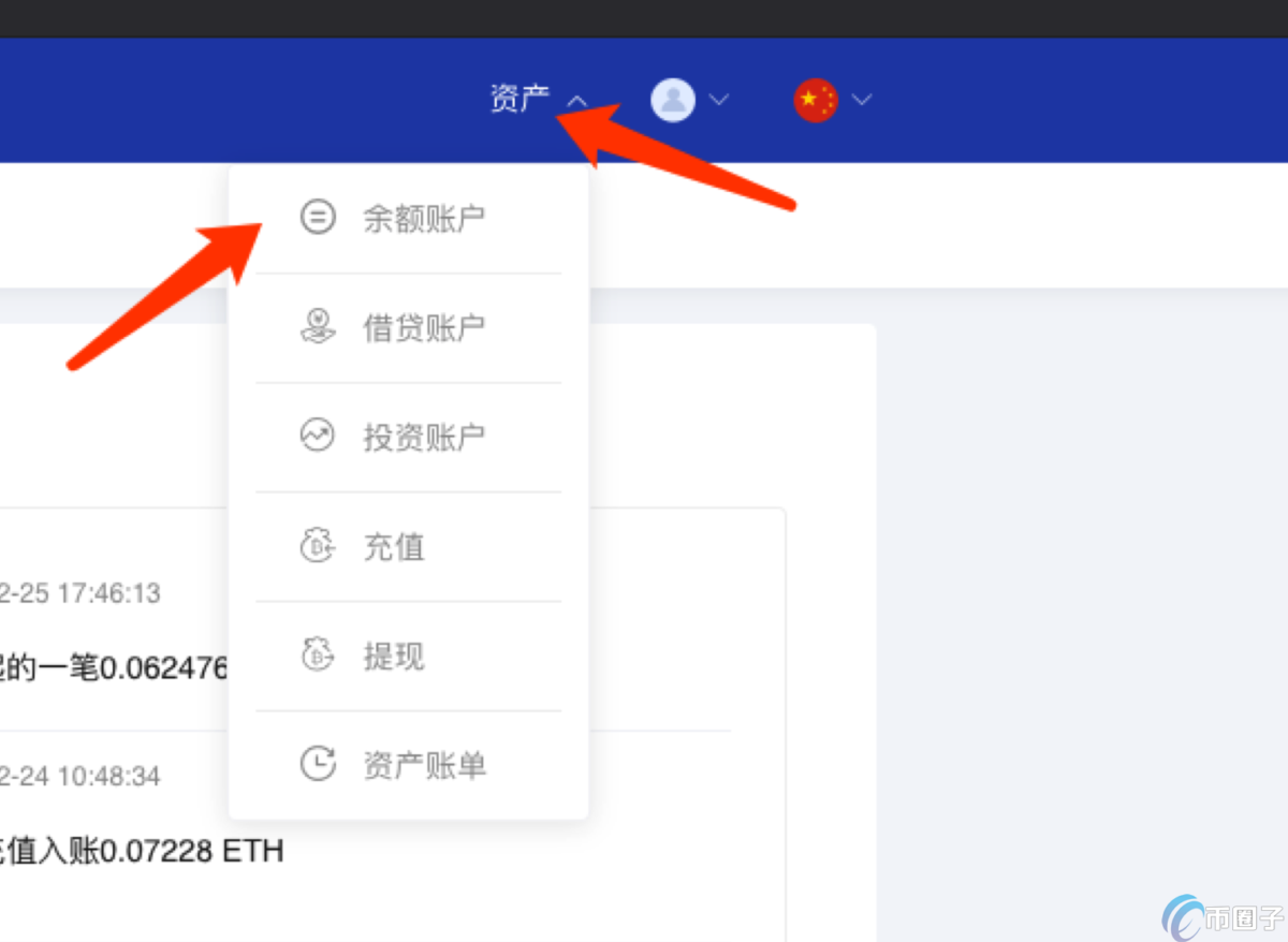 BTC.com矿池是哪个公司的？BTC.com矿池介绍