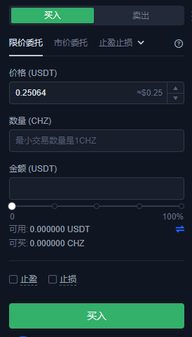 CHZ币怎么买？CHZ币买入和交易教程详解