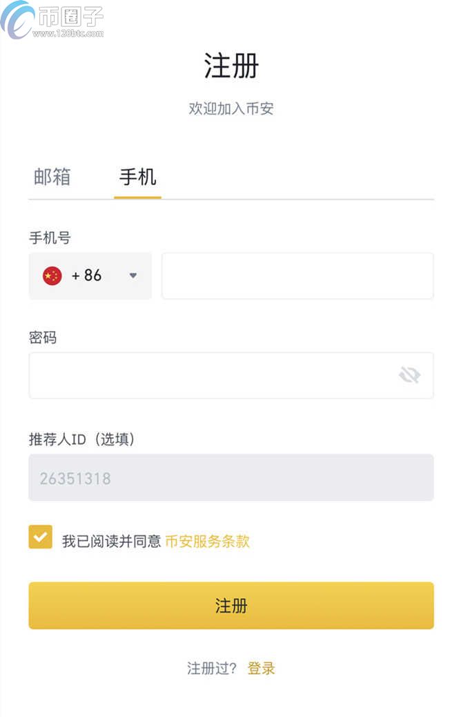 UNI币怎么买？UNI买入卖出交易教程