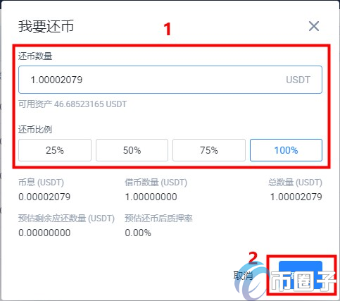 泰达币挖矿一天收益多少？用USDT挖矿教程介绍