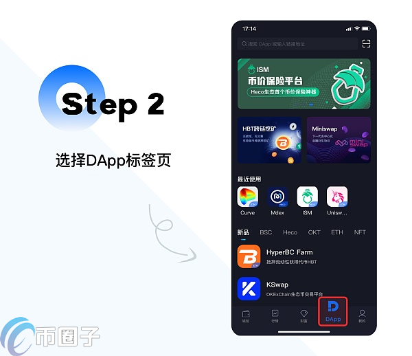 Hyperpay钱包怎么使用？一文玩转Hyperpay钱包