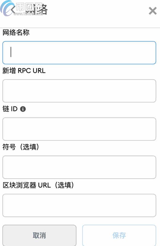 MetaMask/小狐狸钱包添加币安智能链BSC、火币链HECO教程！