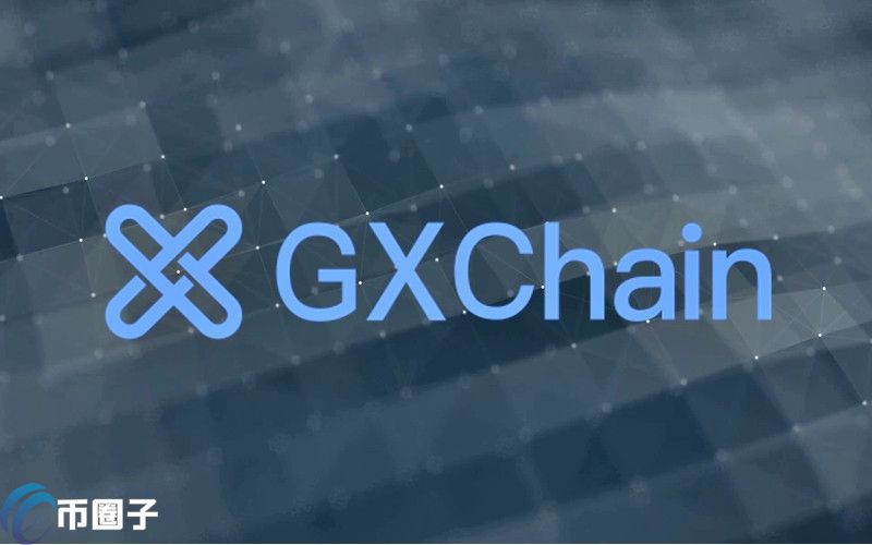 GXC币发行价多少？GXC币/公信宝发行价格介绍