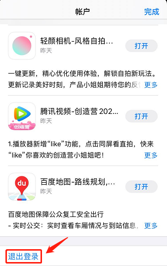 wbf交易所app官网下载！wbf交易所哪里可以下载？