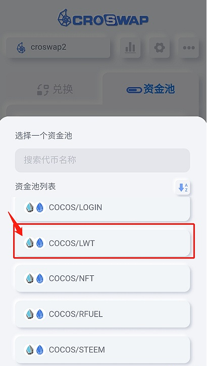 添加流动性是什么意思？