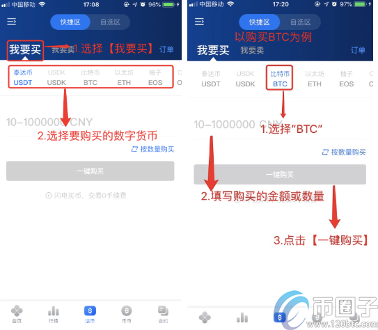 okex公司是正规的交易所吗？