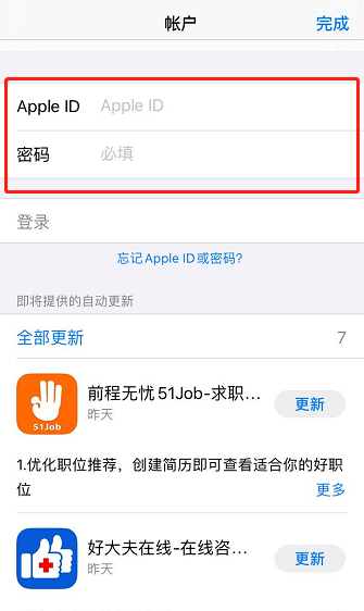 wbf交易所app官网下载！wbf交易所哪里可以下载？