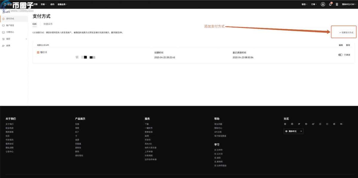 普通人在国内如何买卖比特币？