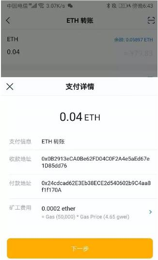 imToken冷钱包怎么创建？imToken冷钱包设置教程图解