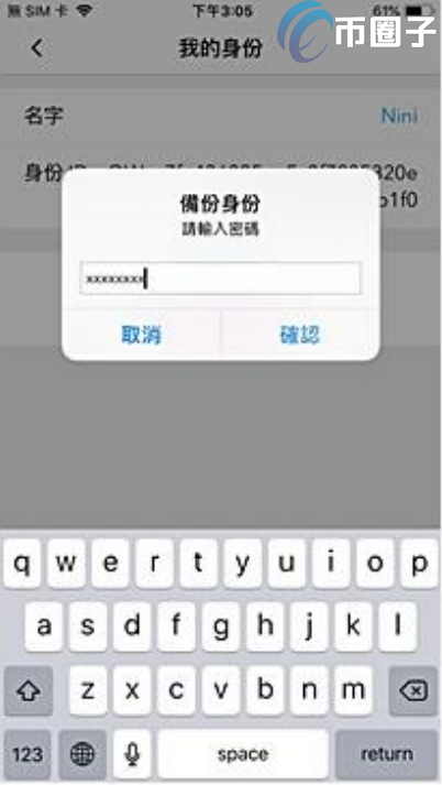 Hope Seed钱包怎么用？一文玩转Hope Seed钱包