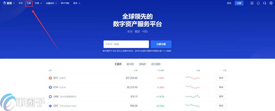 AUCTION币怎么得到？AUCTION币购买和交易教程