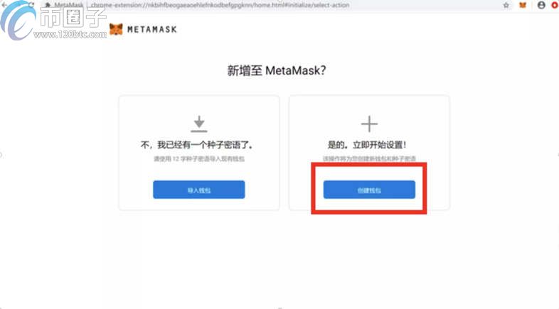 如何下载MetaMask钱包？小狐狸手机钱包下载教程