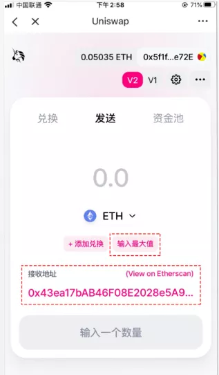 uniswap是什么意思？uniswap新手使用教程