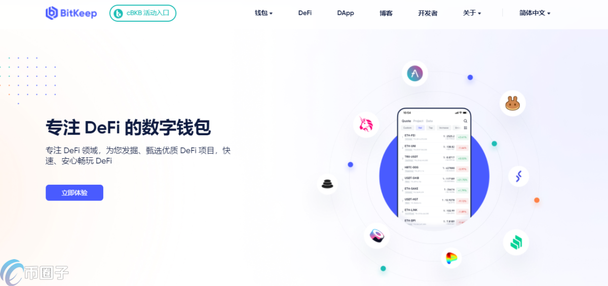 BitKeep是什么钱包？BitKeep钱包是冷钱包吗？ 