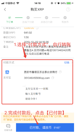 okex公司是正规的交易所吗？