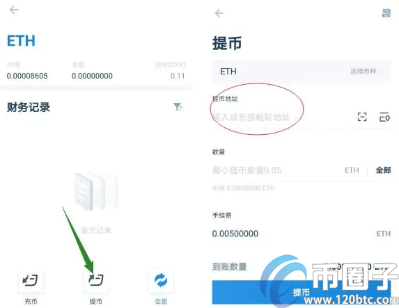 火币网赚钱后提的出来吗？火币网app提现流程