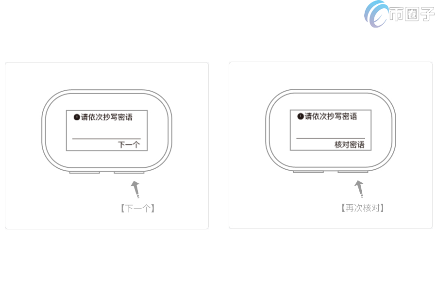 BEPAL钱包怎么使用？Bepal Wallet使用教程介绍