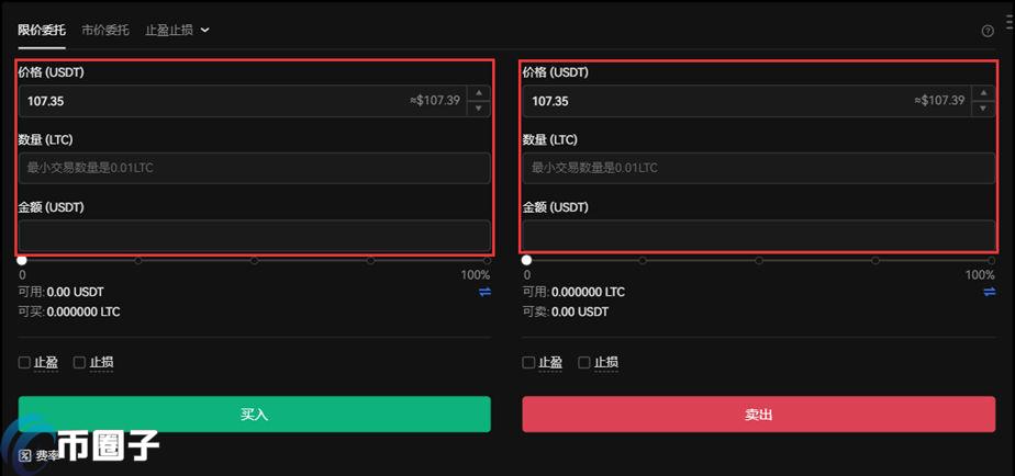 国内如何买莱特币/LTC？国内购买莱特币新手教程